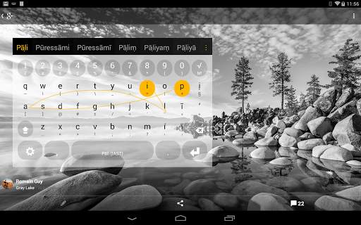 Pali Keyboard plugin screenshot 3