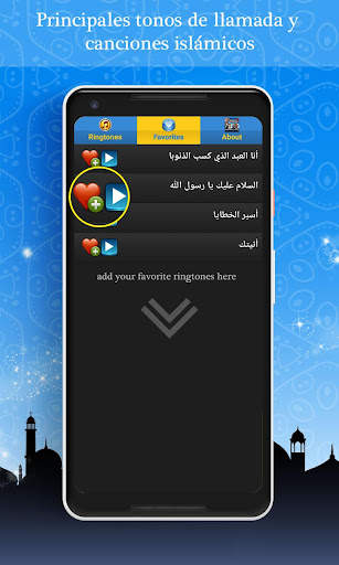 Tonos y canciones islámicas screenshot 3