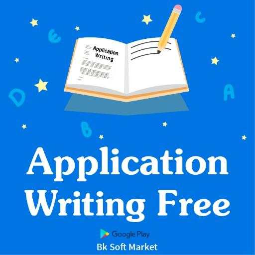 Application Writing Free 2.3
