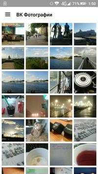 Vk Photo screenshot 1
