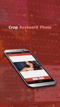 Malayalam Keyboard screenshot 7