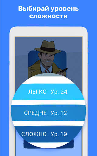 Cross Logic - логические игры скриншот 8