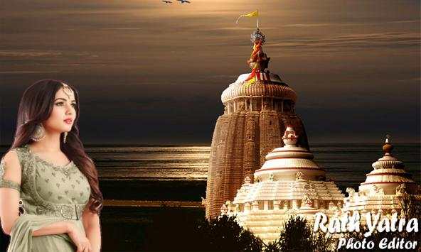 Rath Yatra Photo Editor скриншот 21