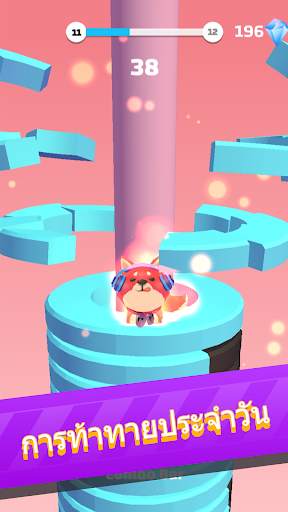Helix Stack Jump: ทุบ ลูกบอล screenshot 4