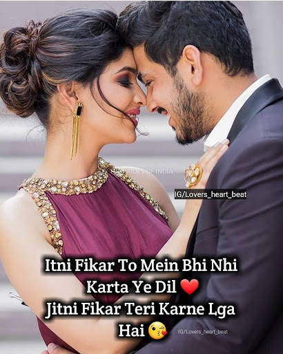 Hindi Romantic Shayari 1 تصوير الشاشة