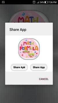 All Maths Formulas - All Maths Formulas in Hindi screenshot 5