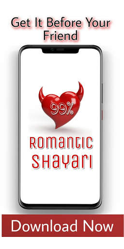Romantic Shayari in hindi : Romantic shayari New screenshot 4
