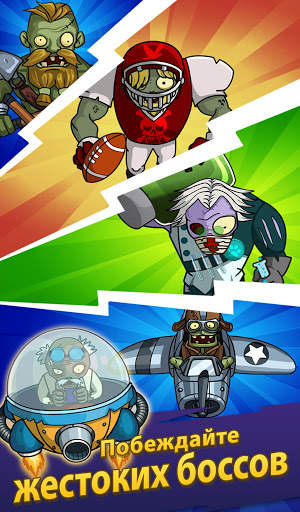Zombie War - Idle TD game скриншот 2