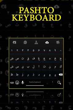Pashto Keyboard screenshot 2