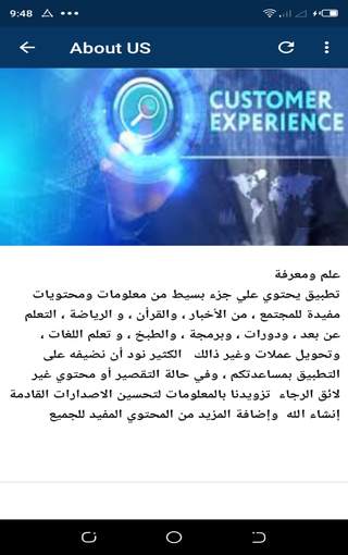 Ellam Wa Mariffa screenshot 6