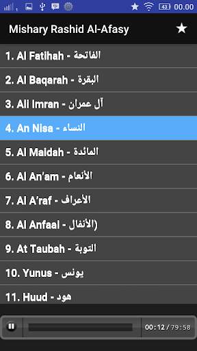 Mishary Rashid Al Afasy - Full Offline Quran MP3 2 تصوير الشاشة