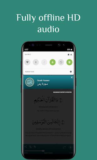 Surah Yaseen screenshot 6