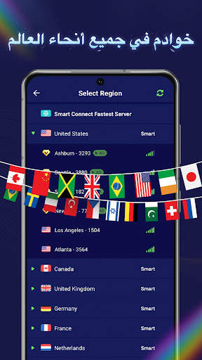 VPN Master - VPN سريع وآمن 2 تصوير الشاشة