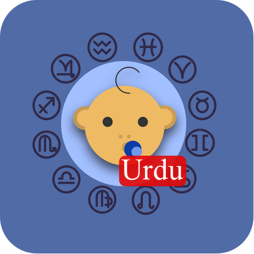 Muslim Kids Names - Urdu icon
