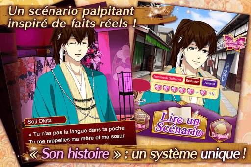 Dateless Love: Otome games français - jeux d'amour screenshot 7