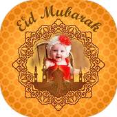 Eid Mubarak Photo Frame - Eid Photo Frame 2020 2.0