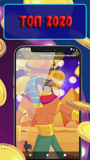 Best Launcher скриншот 4