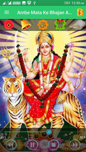 Ambe Mata Ke Bhajan Audio screenshot 3