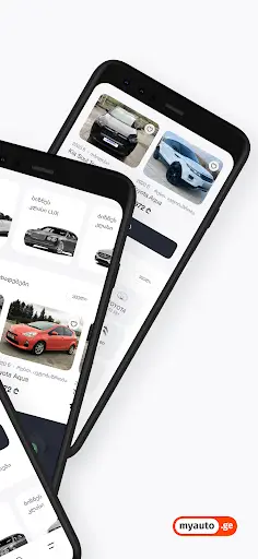 MYAUTO screenshot 2