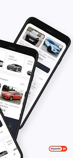 MYAUTO screenshot 2