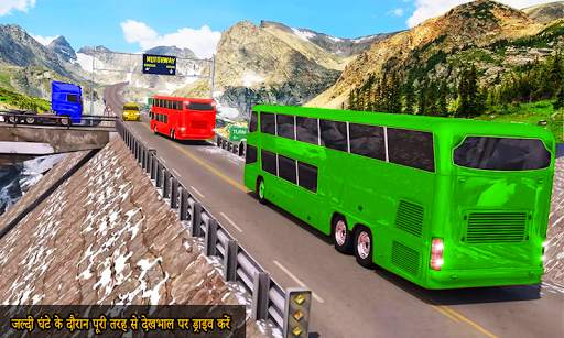 ड्राइव हिल कोच बस सिम्युलेटर: बस गेम 2019 स्क्रीनशॉट 5