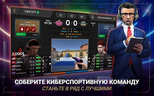 FIVE: киберспортивный менеджер скриншот 7
