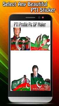 PTI Profile Pic DP Maker 2018 5 تصوير الشاشة