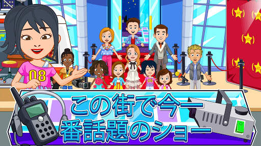 My Town : Fashion Show screenshot 2