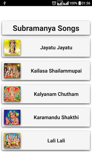 Subramanya Songs Telugu screenshot 2