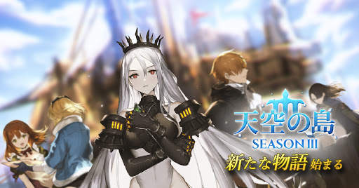 ブラウンダスト - タクティクス RPG screenshot 25