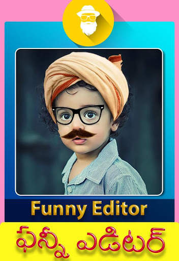 తెలుగు ఫోటో ఎడిటర్ : Telugu Photo Editor screenshot 1