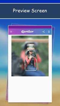 PIP Collage Maker, PIP ಫೋಟೋ Editor screenshot 4