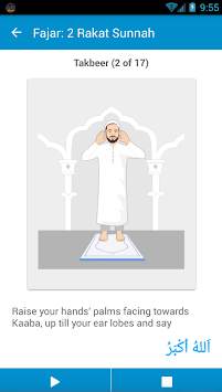 Teach Salah step by step screenshot 3