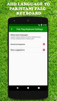 Pak Flag Urdu Keyboard screenshot 5