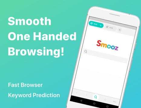 Smooz Browser screenshot 1
