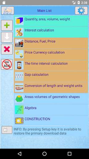 Formulas Calc Unit Converter   1 تصوير الشاشة