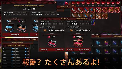 ダークナイト:放置型RPG screenshot 6