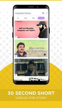 Malayalam Video Status For Whats apps screenshot 3