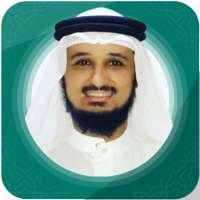 Fares Abbad Offline Quran Mp3 30 Juz on 9Apps