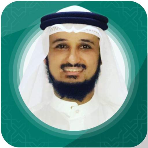Fares Abbad Offline Quran Mp3 30 Juz 1.0