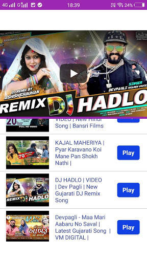 🎼 GUJARATI  DJ  SONG 🎼 screenshot 4