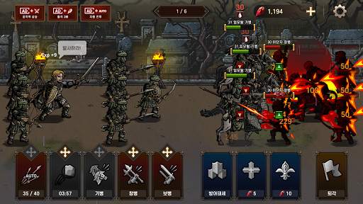 킹스 블러드: 더 디펜스 screenshot 3