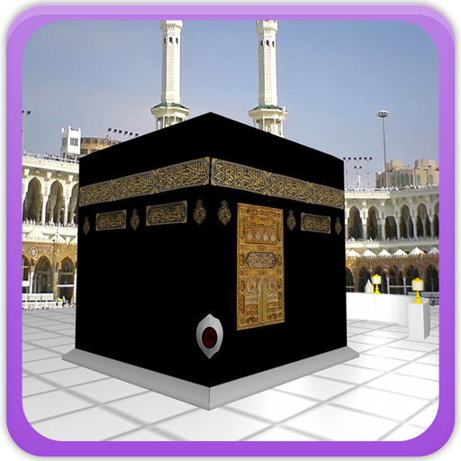 Kaaba Wallpapers icon