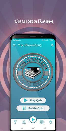The Officers Quiz (New) screenshot 1