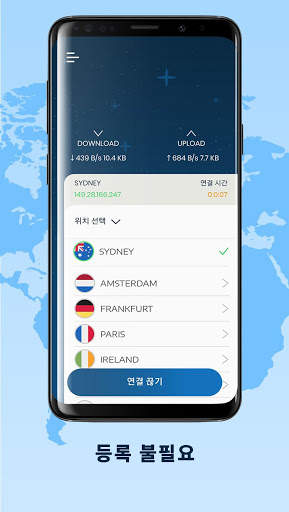 FAST VPN - VPN Proxy for WiFi screenshot 4