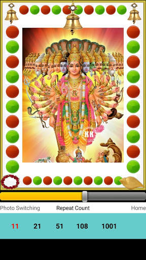 Vishnu Sahasranamam screenshot 7