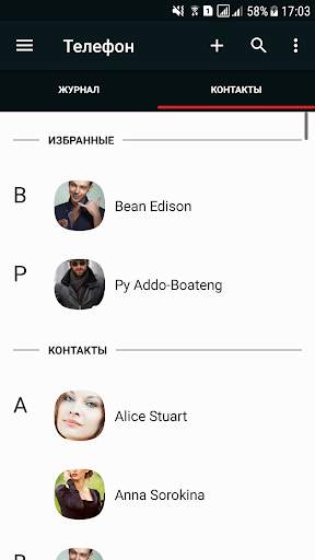 Phone    Контакты - Телефон - Звонки скриншот 1