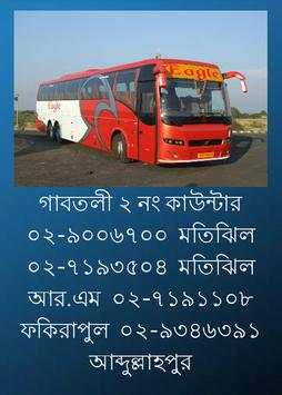 All Bangladesh Bus Service screenshot 5