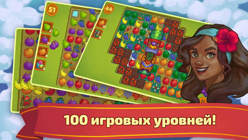 11 островов: новые игры три в ряд без интернета! скриншот 1