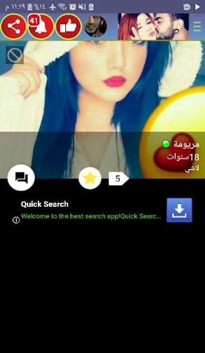 Online Girls Chat Meet , Video calls for free screenshot 5